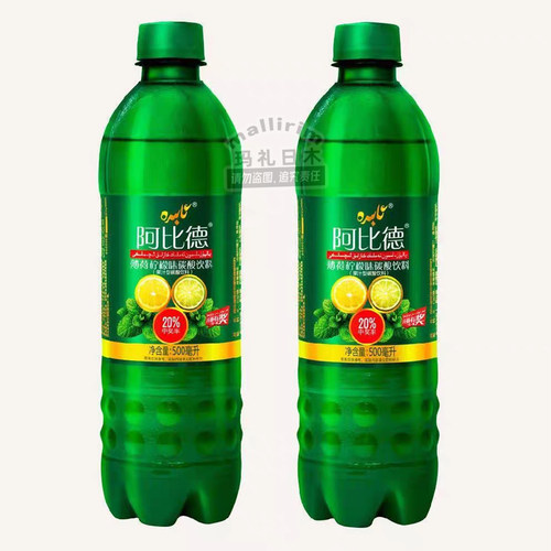 Abida 网红饮料 新疆 阿比德 薄荷柠檬碳酸饮料 500ml 果汁型汽水 - 图1