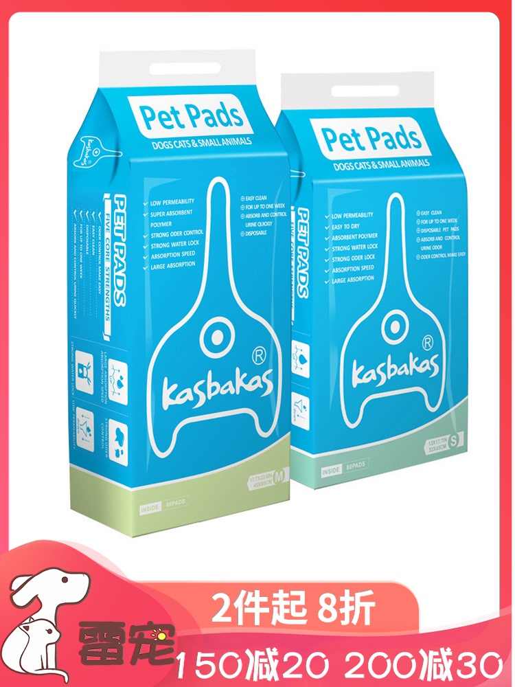 猫尿裤 新人首单立减十元 2021年7月 淘宝海外