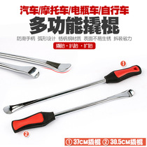 Car Motorcycle Electric Bottle Car Mountain Bike Tire Crowbar Crowbar Crowbar Crowbar Crowbar Prying Bar Tyre Repair Tire