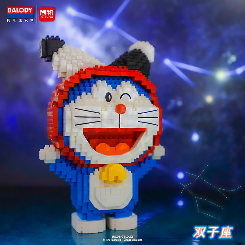 balody贝乐迪哆啦a梦益智拼装玩具 尚积建构/拼插积木