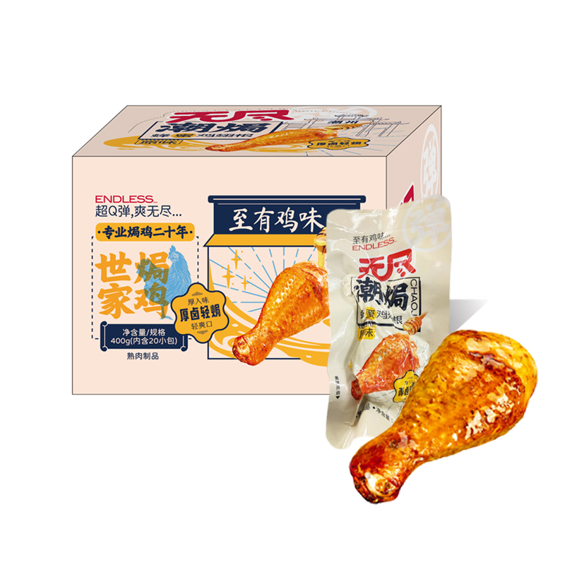 无尽潮焗蜂蜜鸡翅根休闲卤味零食夜宵小吃熟食广东特产小鸡腿整箱