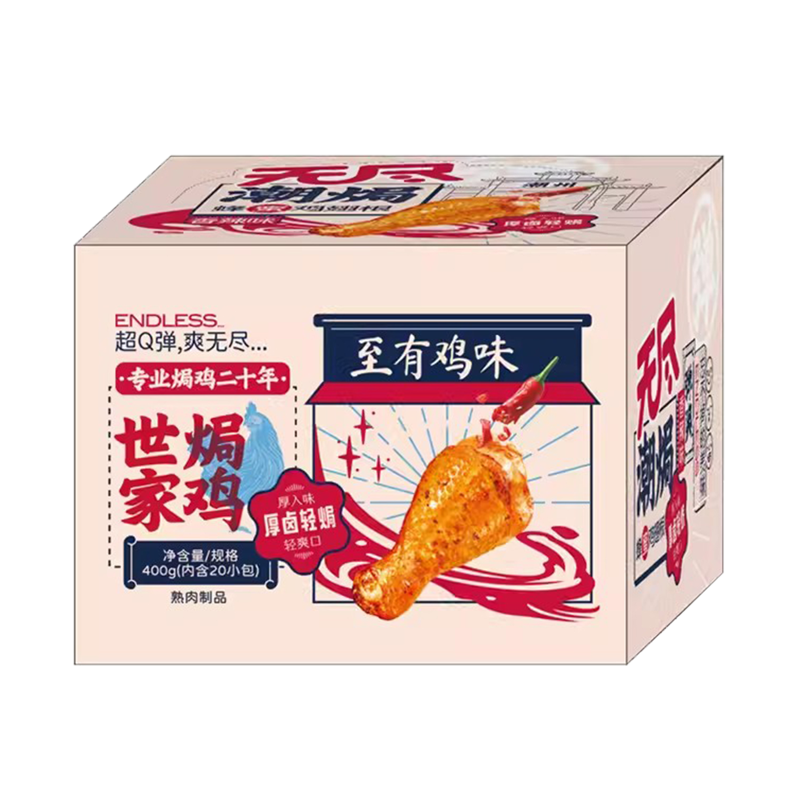 无尽蜂蜜鸡翅根休闲卤味零食网红小吃夜宵熟食广东特产小鸡腿整箱