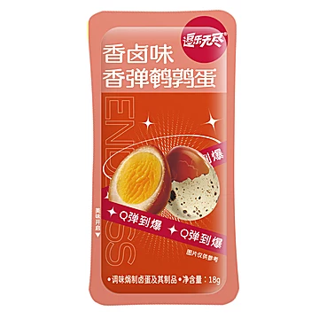 无尽潮焗逗乐鸡蛋25g*16包[13元优惠券]-寻折猪