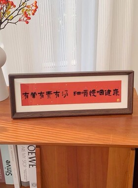 乔迁之喜新居客厅入户玄关摆件家肥屋润装饰新年新家入宅布置礼物