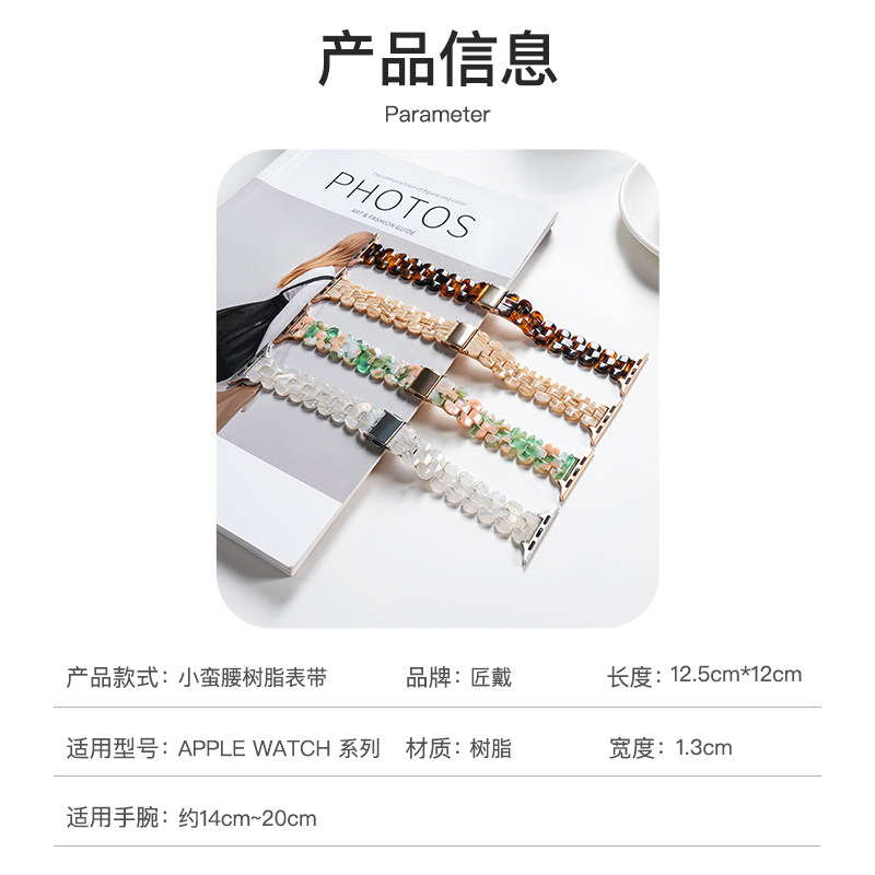 适用iwatch8表带苹果s8高级s7手表 匠戴智能手表手环表带/腕带