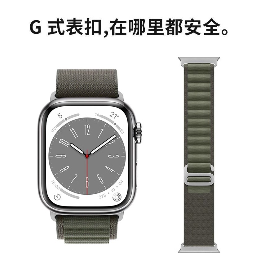 适用苹果S8手表applewatch9表带ultra2新款iwatch8高山回环S9尼龙S7运动7男士SE女款S6创意编织6代智能iPhone - 图2