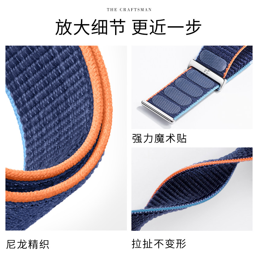 applewatch7 iwatch苹果38mm 45表带 匠戴智能手表手环表带/腕带