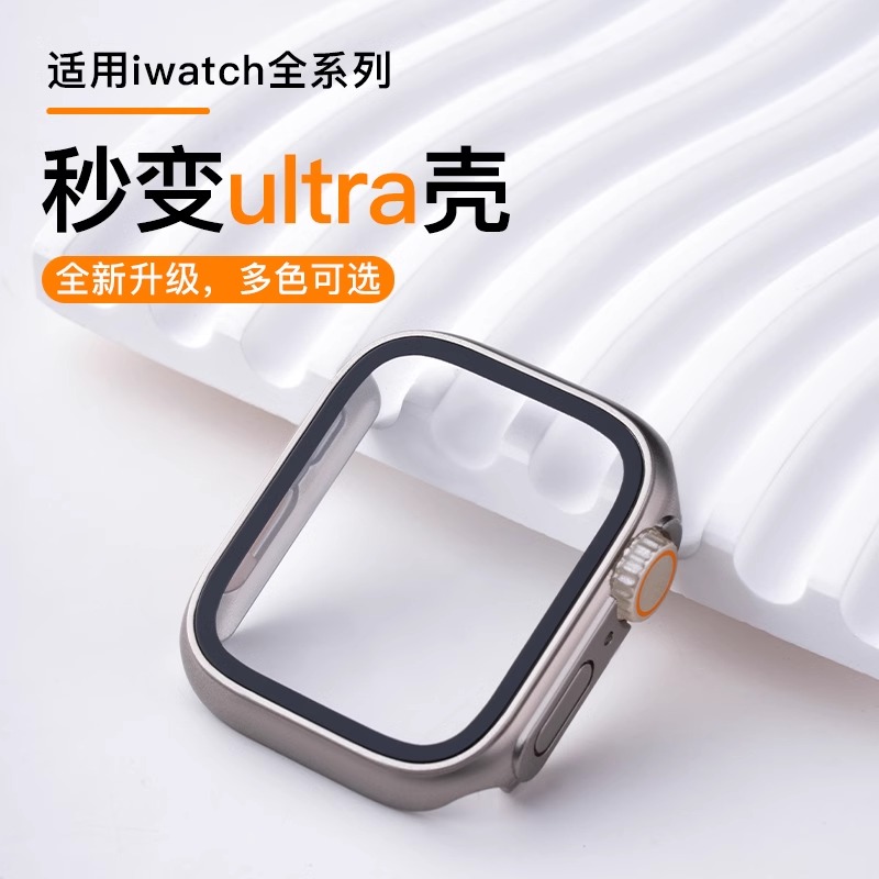 【秒变ultra壳】适用iwatch8保护壳S9苹果S8手表9创意新款高级改装ultra2保护套applewatch7表带壳膜一体运动 - 图2