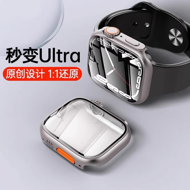 【秒变ultra壳】适用iwatch8保护壳S9苹果S8手表9创意新款高级改装ultra2保护套applewatch7表带壳膜一体运动