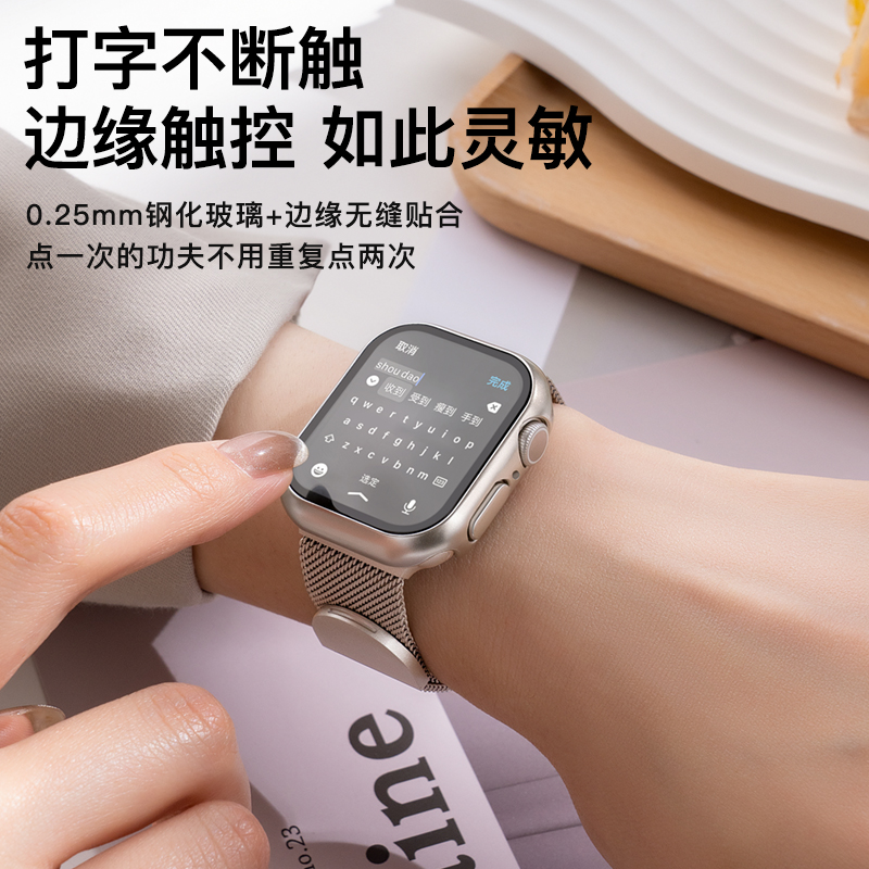 适用AppleWatch S9保护壳S8苹果iWatch8保护膜ultra手表表壳9钢化膜S7表带7一体全包SE表套S6创意高级保护套-图2