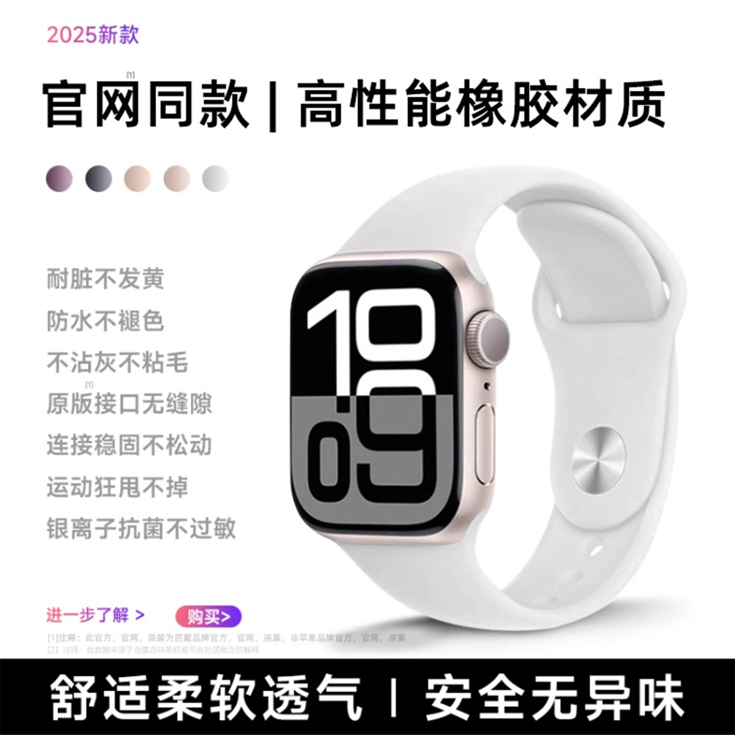 匠戴适用苹果iwatch表带新款applewatch手表s11官方原装正品运动手表带applewatch Ultra女款se硅胶s10华强北 - 图3