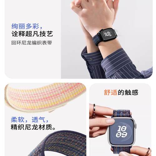 匠戴苹果s12手表iwatchS11表带applewatchs10新款ultra4精织s9尼龙8编织SE男款7运动6透气3高级2女款腕带夏季 - 图3