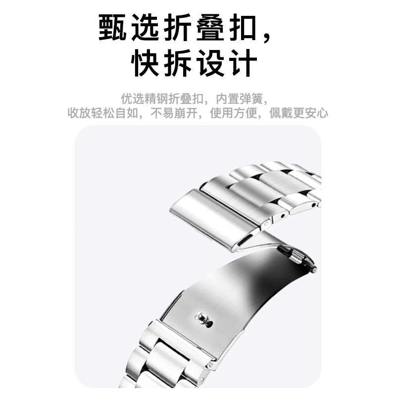 适用applewatch8苹果S8手表iwatch9表带S9高级S7不锈钢7金属SE升级ultra2男士6代运动S6腕带女链式精钢三株钢 - 图2