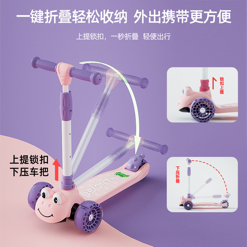 贝希姆1一3 6-12岁女童可坐滑板车 贝希姆滑板车