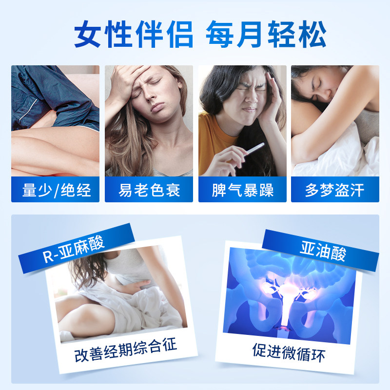 澳大利亚livinghealthy苓康尔胶囊 LivingHealthy海外月见草油