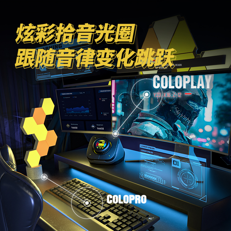 Cololight小键盘旋钮coloplay音量控制FPS实时显示电脑一键开机 - 图3