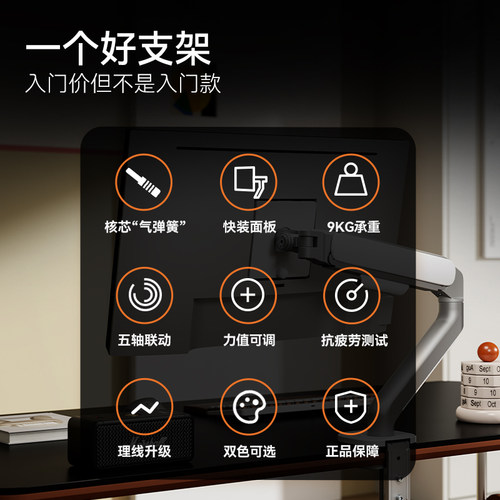 【松能t6升级】松能显示器支架机械臂电脑显示屏幕气动悬臂T650 - 图0