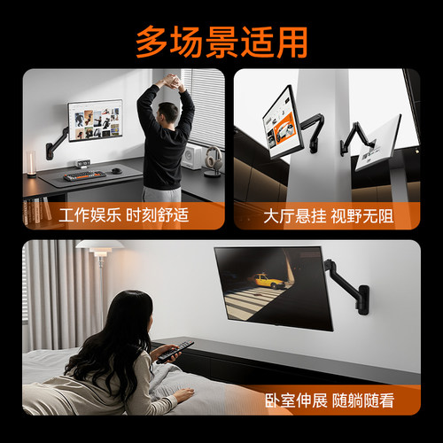 【壁挂】松能显示器支架挂墙电脑桌面台式显示屏机械悬臂T660W-2B - 图0
