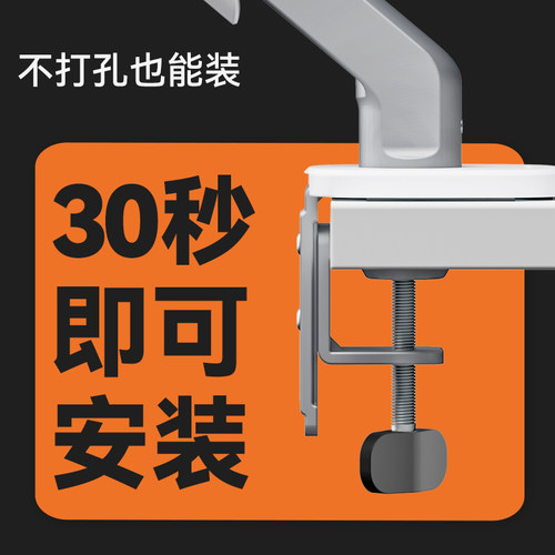 松能显示器支架机械臂便捷式电脑显示屏幕悬臂台式底座支架T6-1G - 图2