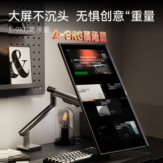 Songneng designer computer monitor stand T7