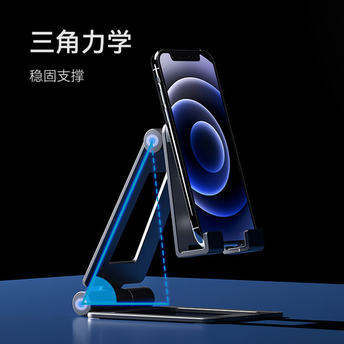 【林依轮直播间】松能铝合金手机支架平板电脑便捷可折叠A12 - 图1