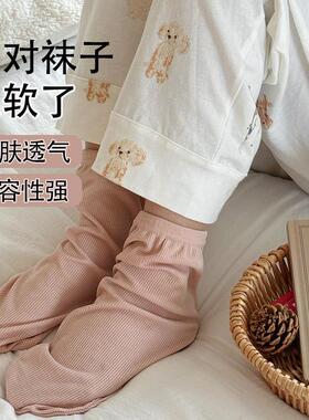 春夏季空调袜睡觉穿的子女