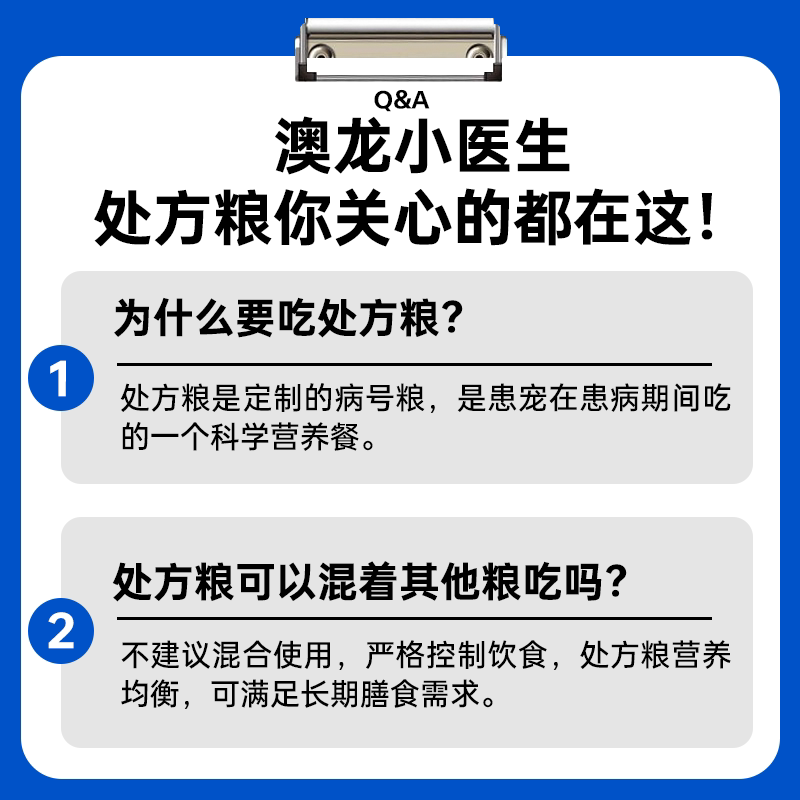 商品缩略图 4