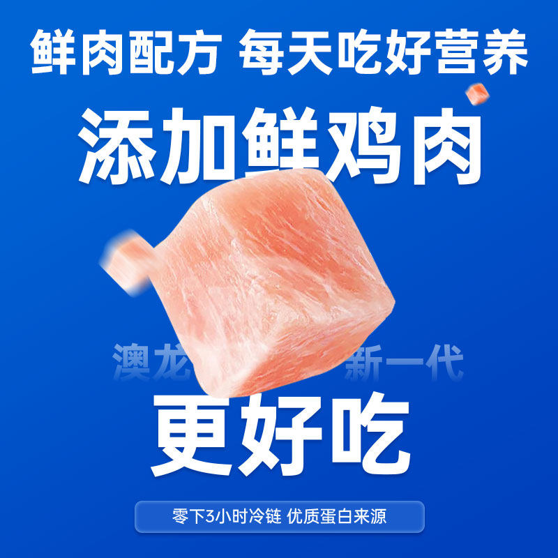 澳龙泌尿呵护猫粮泌尿道健康泌尿道溶解结石情绪舒缓尿闭全价猫粮