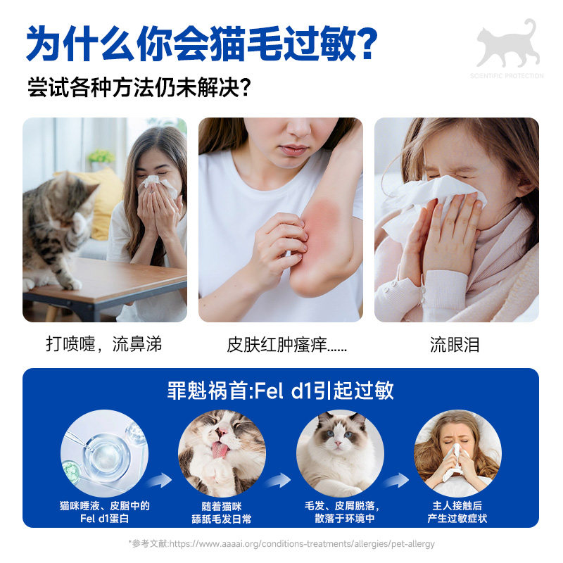 澳龙清敏复合蛋粉抗缓解减少防猫毛过敏原蛋黄粉猫粮伴侣猫咪通用,淘宝优惠券,粉丝福利购,淘宝优惠卷