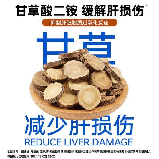 Aolong Morijia Gankang, профессиональное лечение повреждений печени, кондиционирование, пищевая добавка для домашних животных, универсальные таблетки для кошек и собак