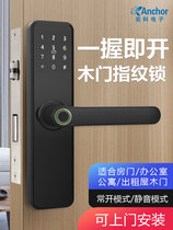 Smart Fingerprint Code Lock Home Wood Security Door Apartment Hotel Entrance room Bedroom in the bedroom Office