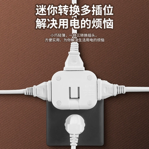 180 вращающихся гнездовых преобразователей один перетаскивание три 2 отверстия, два -футовые два -футовые двойные преобразователя заглушки два много -функции