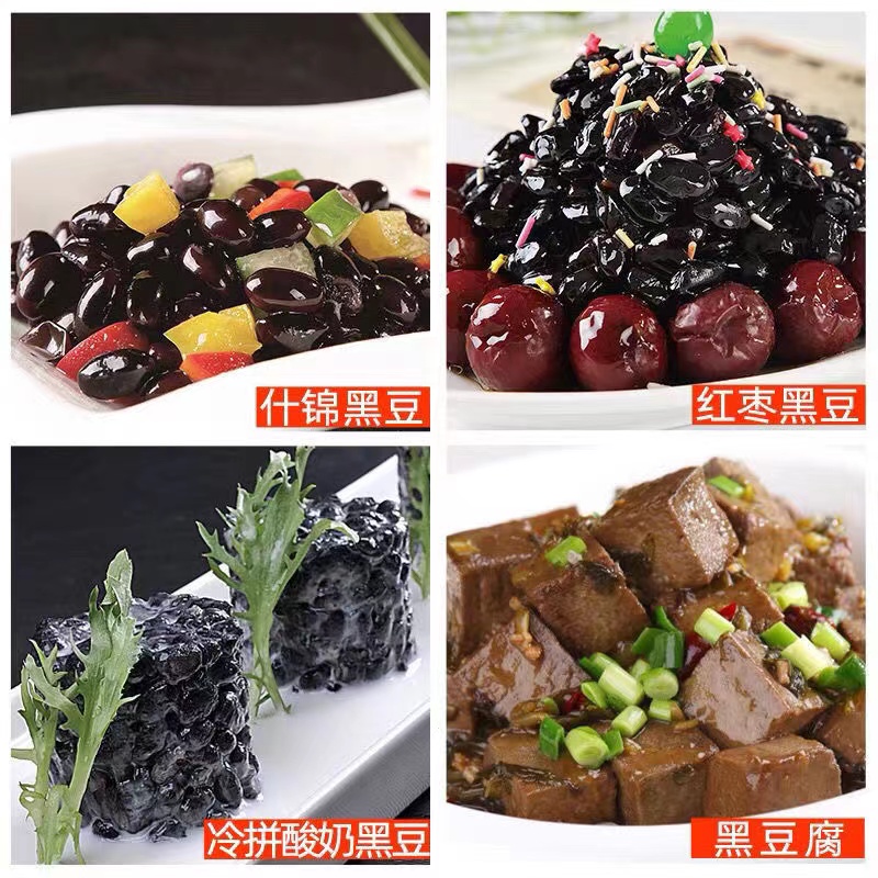 小黄心扁黑豆打豆浆小黑豆非转基因黑豆纯黑豆子农家自产 - 图2