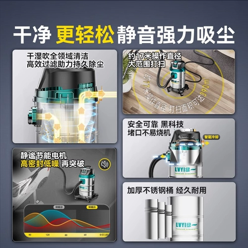 绿一 Мощный пылесос для домашнего использования для автомобиля, высокая мощность