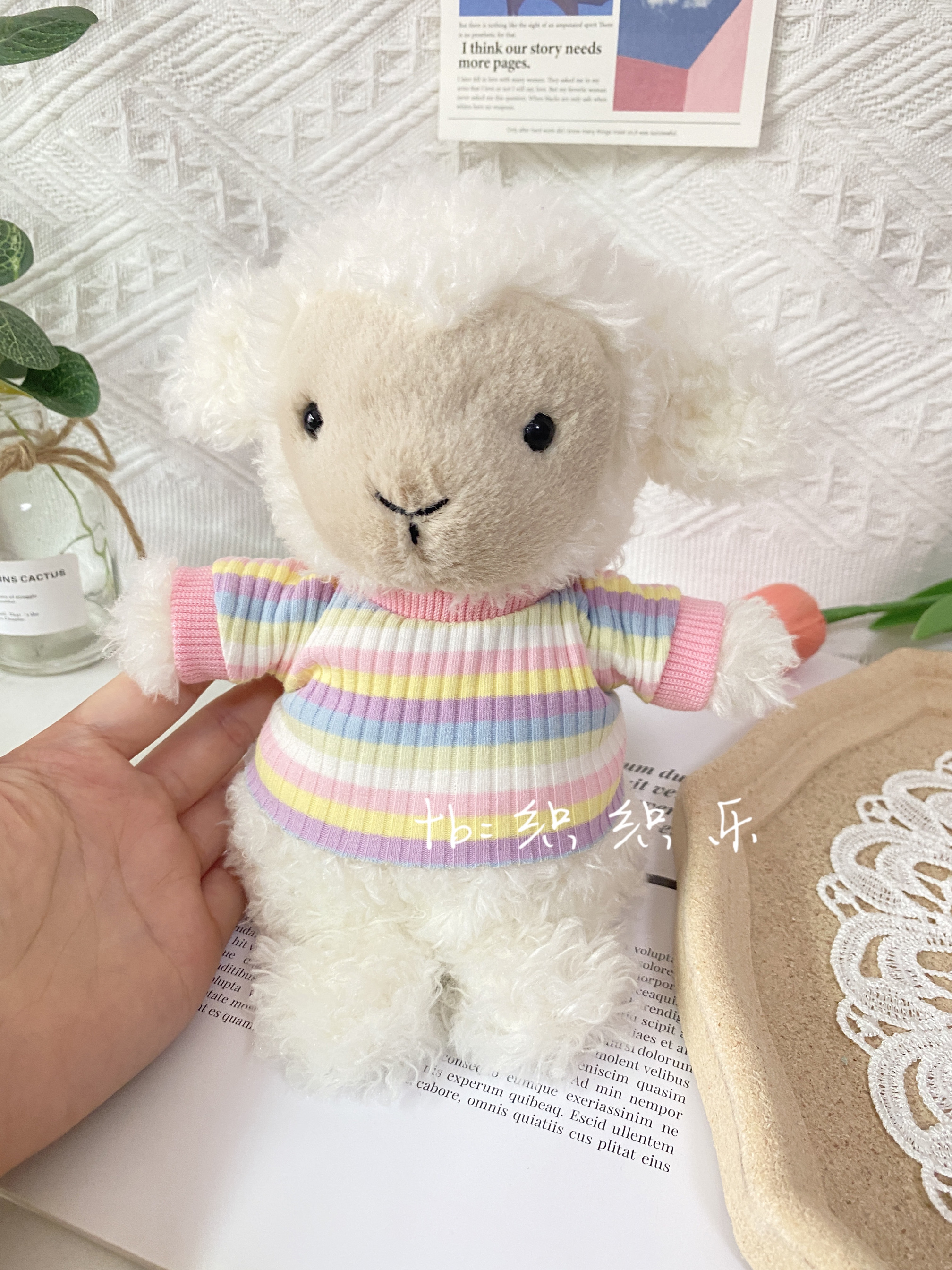 jellycat18cm可爱小羊玩偶衣服little系列毛绒娃娃衣服全国包邮 - 图0