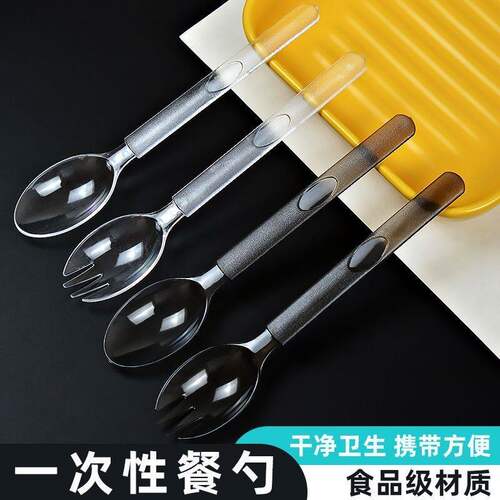 一次性勺子独立包装外卖甜品蛋糕勺拌饭轻食沙拉水果捞塑料长叉勺 - 图0