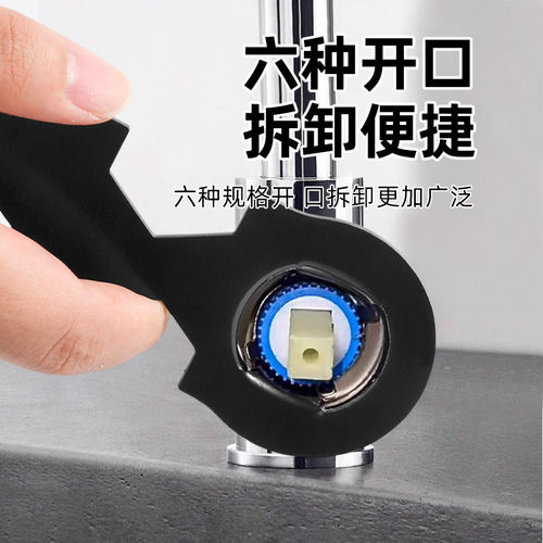 水龙头维修工具多功能扳手阀芯起泡器卫生间进水软管安装拆卸配件 - 图2
