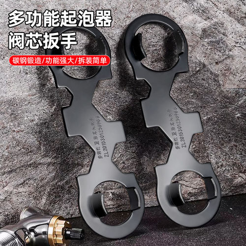 水龙头维修工具多功能扳手阀芯起泡器卫生间进水软管安装拆卸配件 - 图0