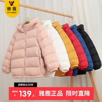 Yose 2023 new light and thin childrens down clothes short boy girl CUHK Thickening Foreign Air Winter Clothing