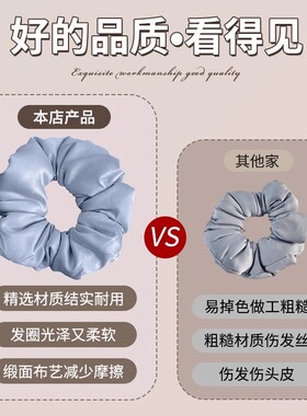 刘亦菲同款真丝缎面枕头大肠发圈