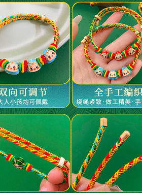 手工编织端午节五彩绳