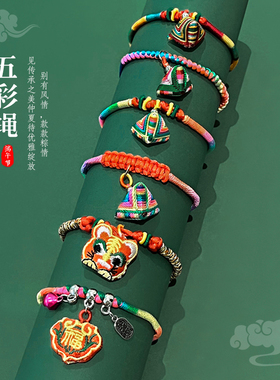 男女通用绳其他中国风手链