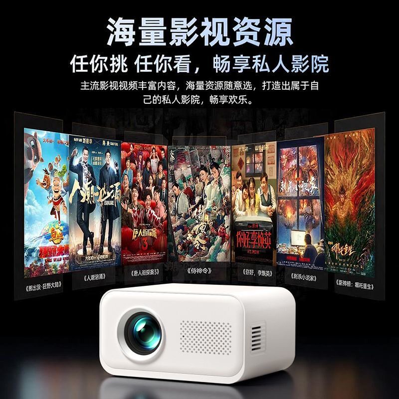 Ultra clear mini home projector 5G dormitory