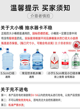 桶装水取水器电动抽水器家用纯净水桶压水器手动压水上水器吸水器