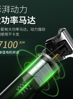 德系精工络腮胡专用剃须刀