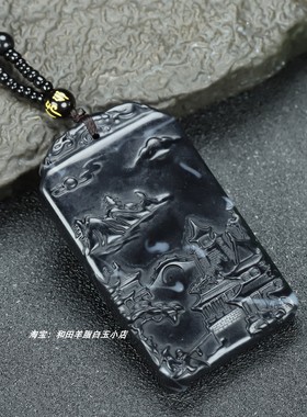 天然新疆和田玉墨玉双面精雕山水