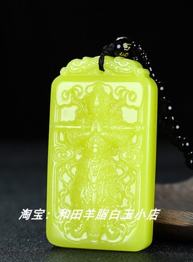 和田玉齐天大圣玉孙悟空玉挂件
