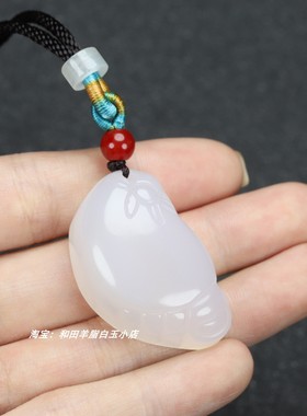 天然冰种玛瑙知足吊坠白玉髓小脚