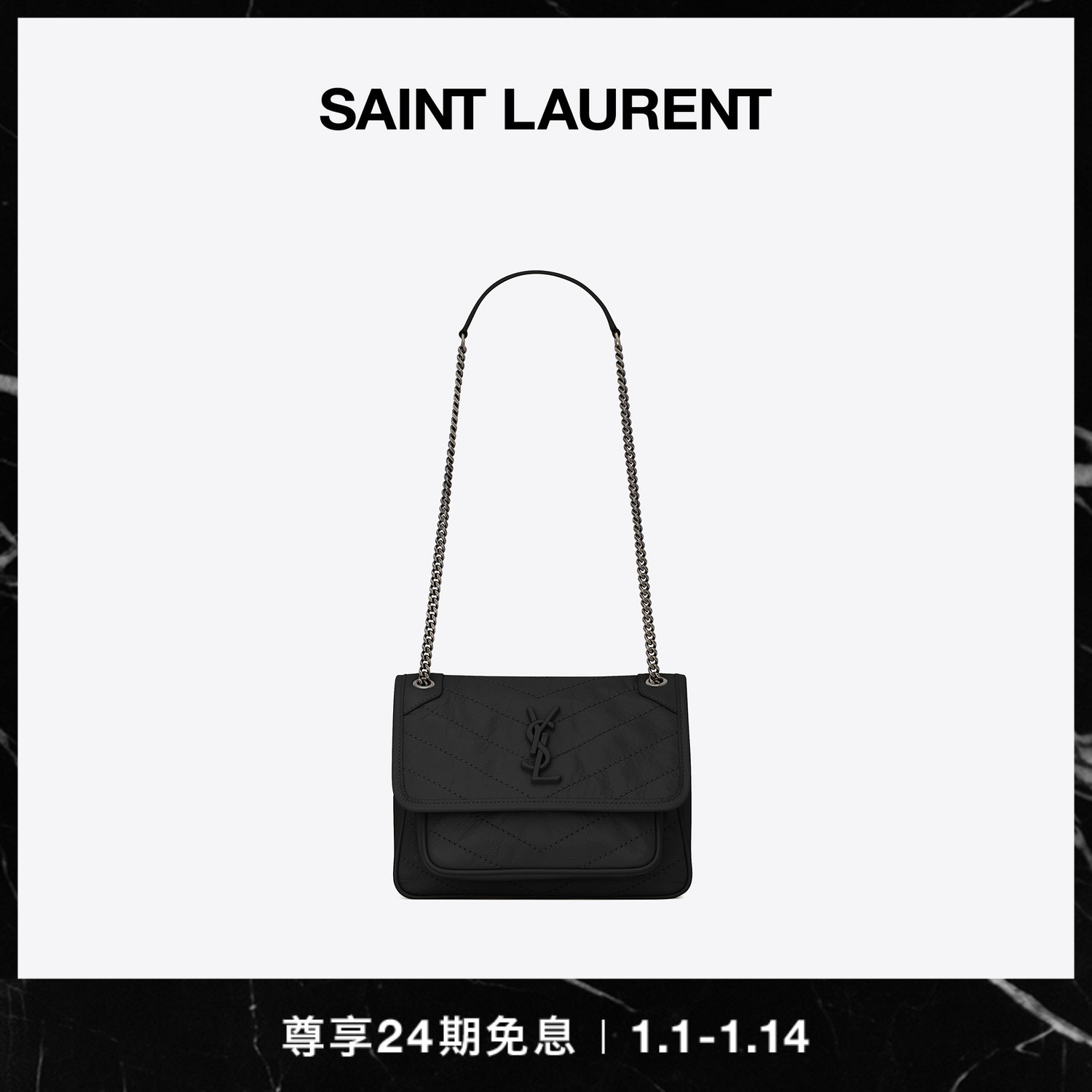 爱打扮(www.idaban.cn)，【24期免息】YSL/圣罗兰 女士NIKI皮革肩背包链条包YSL包单肩包