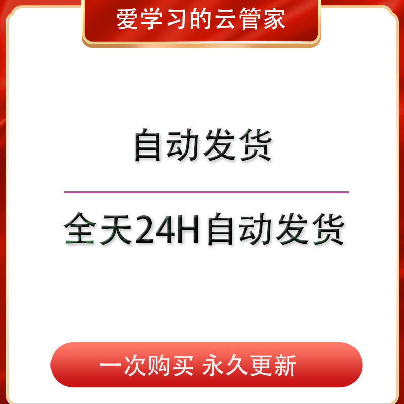 2024副业挣钱项目快手蛋仔派对撸金5.0玩法冷门稳定详细视频教程 - 图1